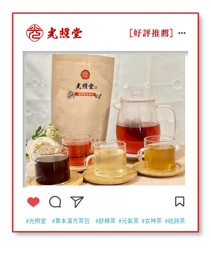 【部落客】李茹茹分享 真摯推薦